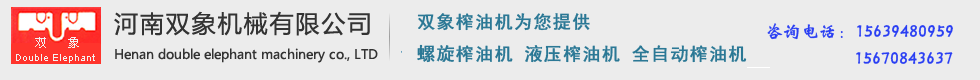 東莞市北亞鑫宇實(shí)業(yè)有限公司