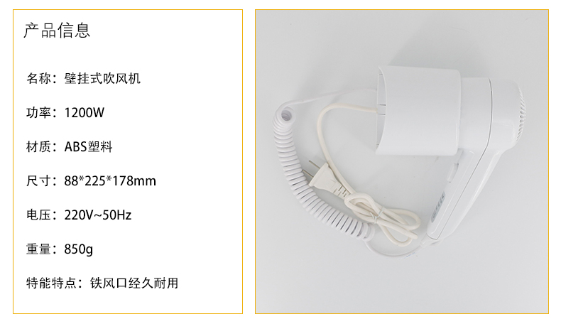 吹風(fēng)機(jī)_06.jpg