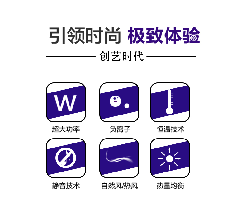 吹風(fēng)機(jī)_07.jpg