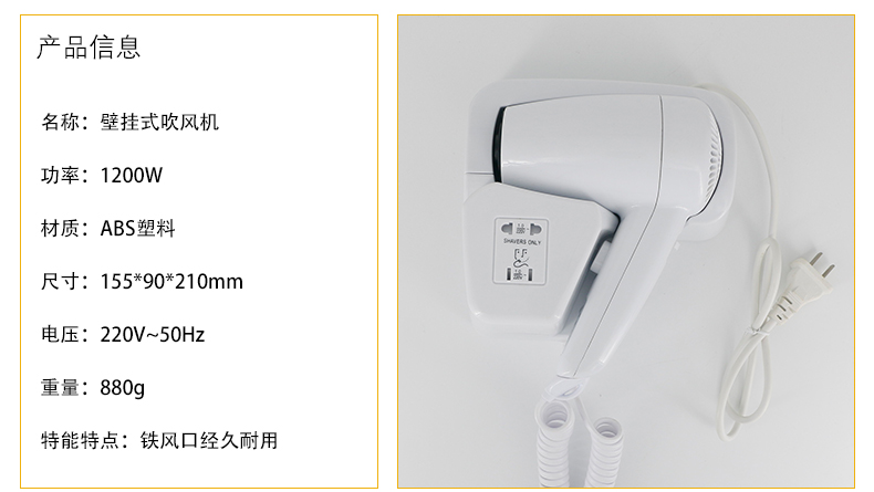 吹風(fēng)機(jī)_05.jpg
