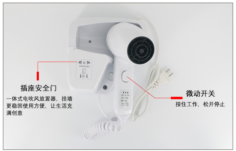 吹風(fēng)機(jī)_11.jpg
