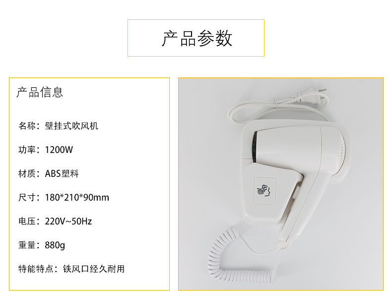 吹風(fēng)機_04.jpg