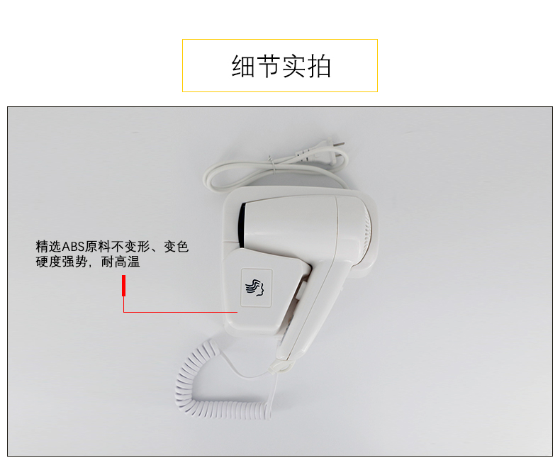 吹風(fēng)機_08.jpg