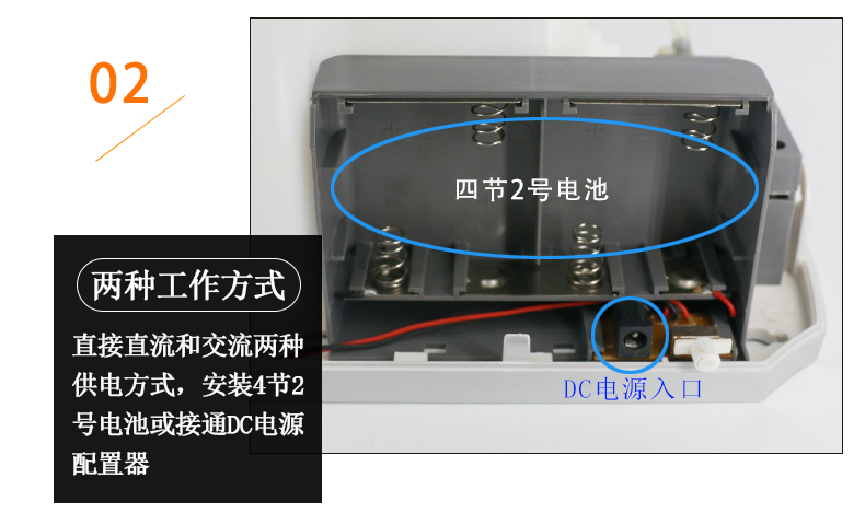 感應皂液消毒器_10.jpg