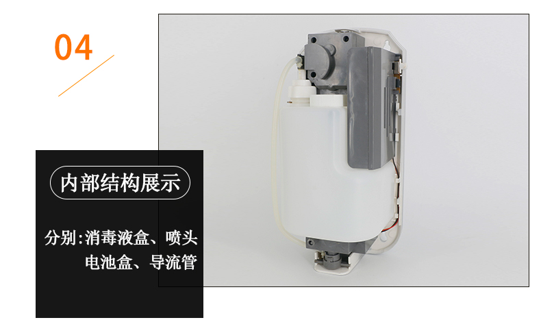 感應皂液消毒器_12.jpg