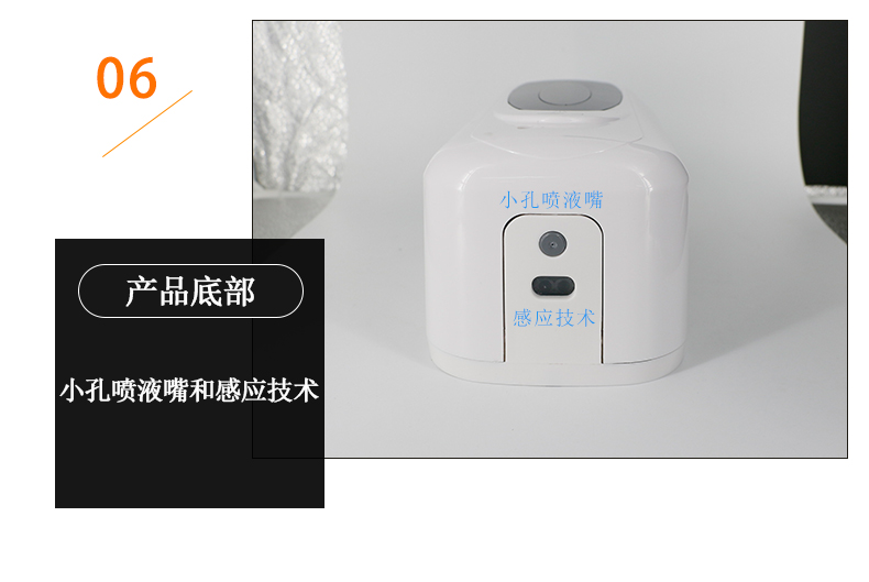 感應皂液消毒器_14.jpg