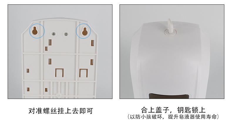 感應皂液消毒器_16.jpg