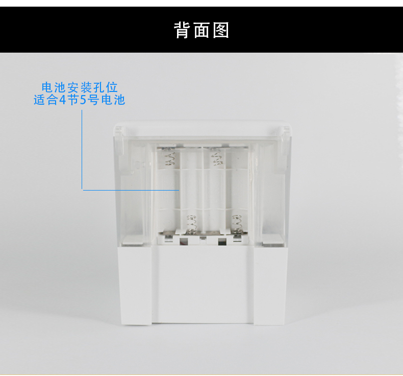 自動(dòng)感應(yīng)皂液器_05.jpg