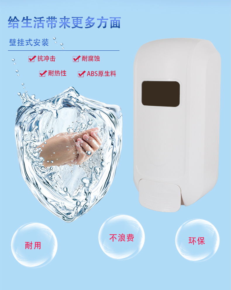 手動(dòng)皂液器_04.jpg