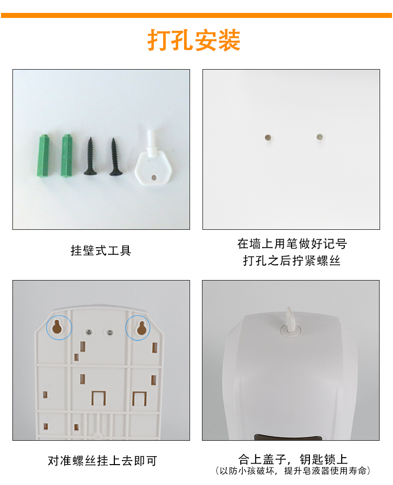 手動(dòng)皂液器_11.jpg