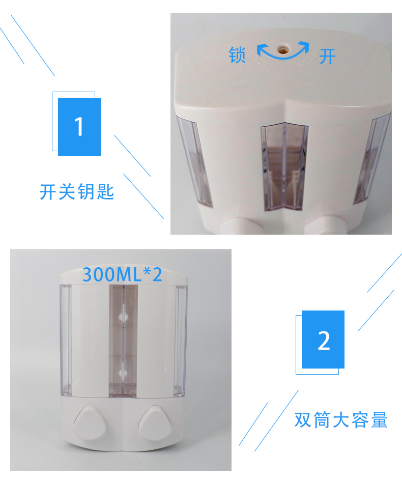 掛壁式皂液器_08.jpg