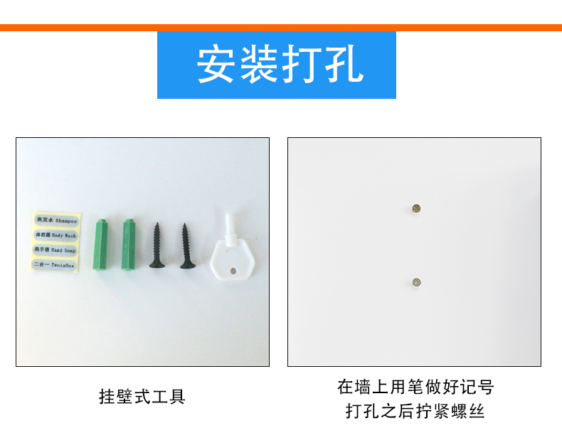 掛壁式皂液器_10.jpg