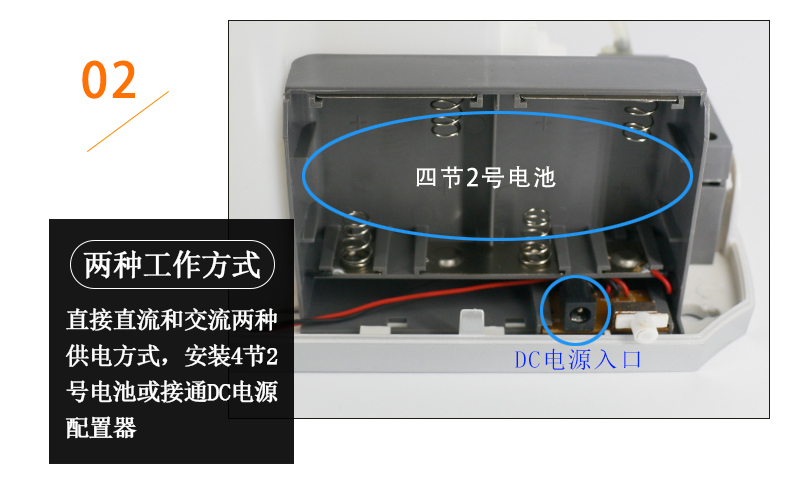感應(yīng)消毒器_10.jpg