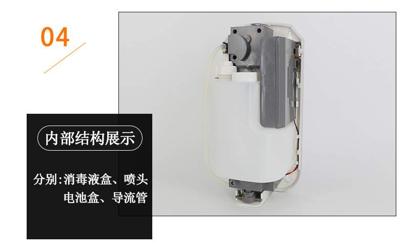 感應(yīng)消毒器_12.jpg