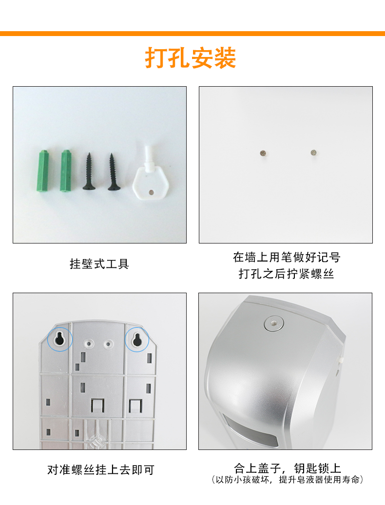 感應(yīng)消毒器_15.jpg