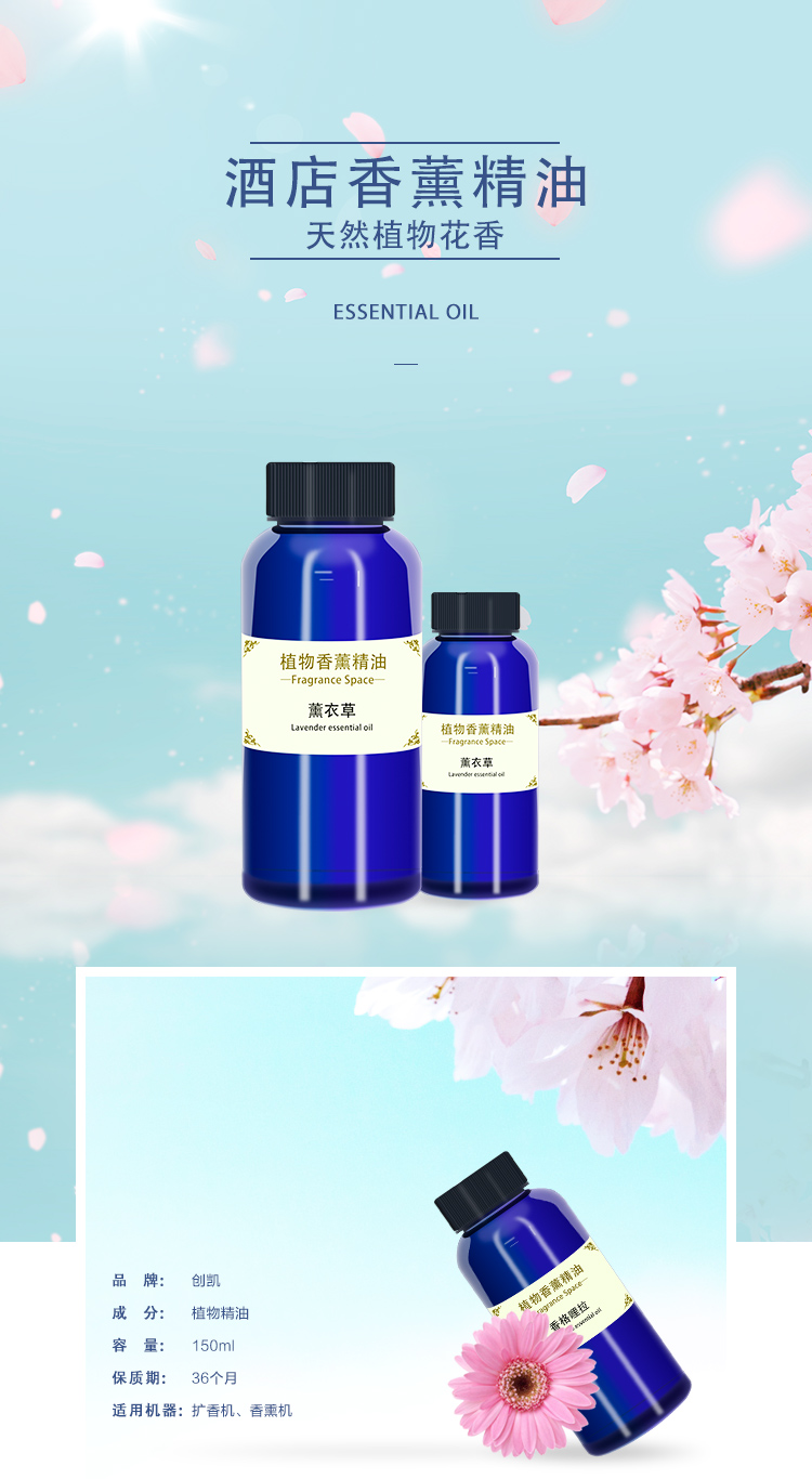 藍(lán)罐-精油_01.jpg