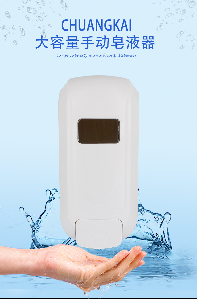 手動(dòng)皂液器_01.jpg