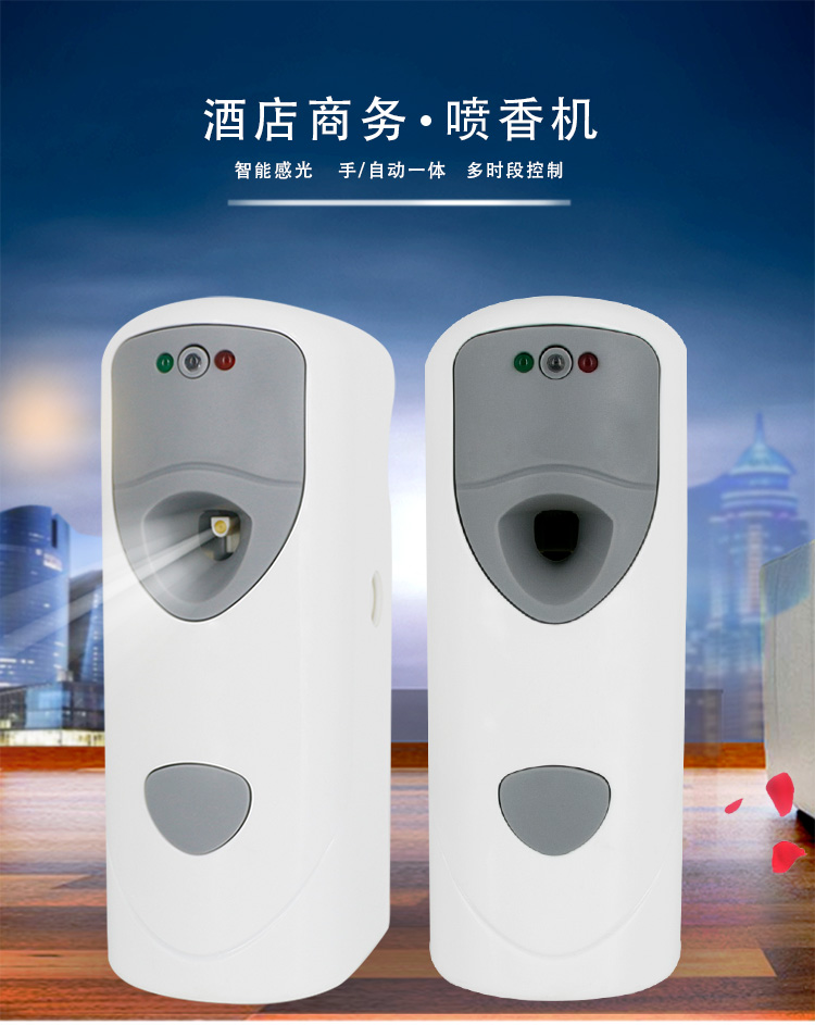 創(chuàng)凱噴香機(jī)_01.jpg