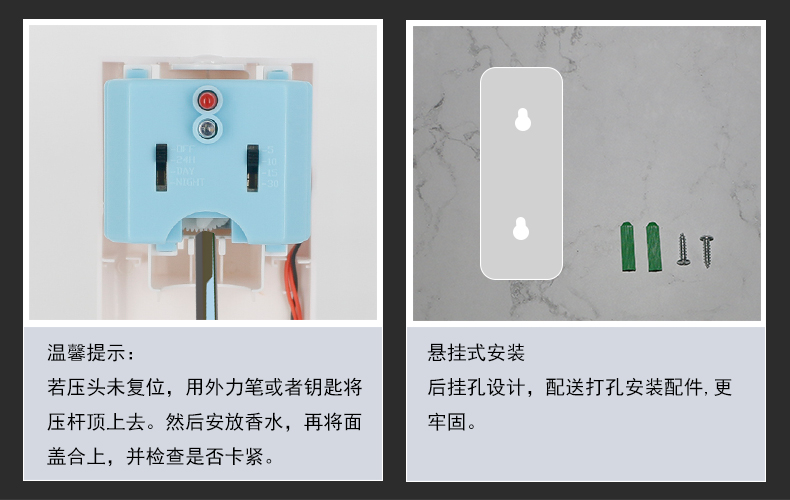 藍(lán)色噴香機(jī)_16.jpg