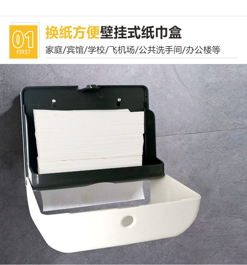 紙巾架_06.jpg