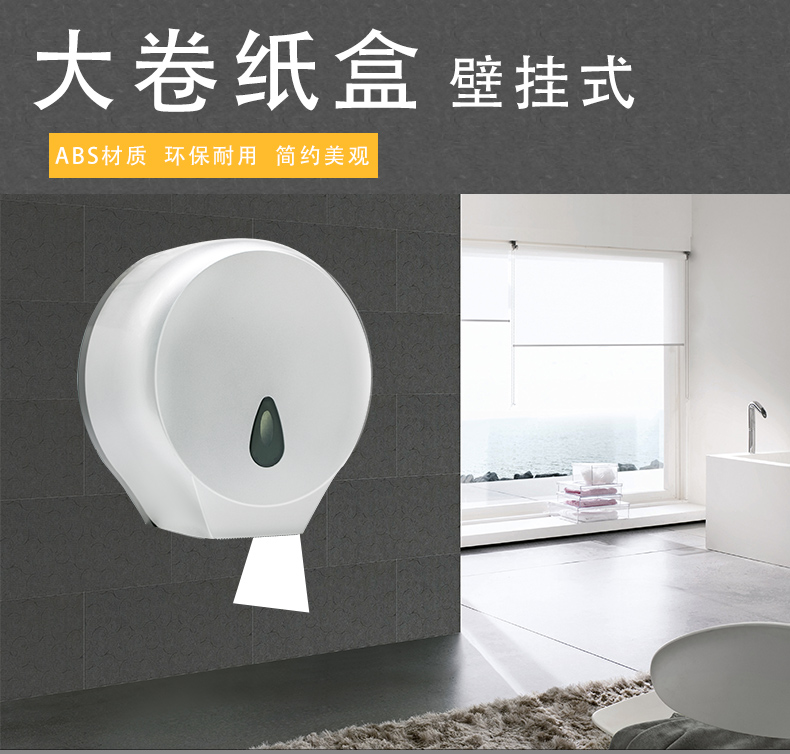紙巾架_01.jpg
