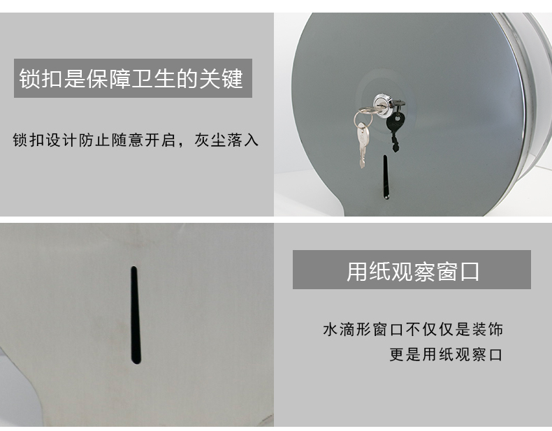 圓不銹鋼紙巾盒_11.jpg