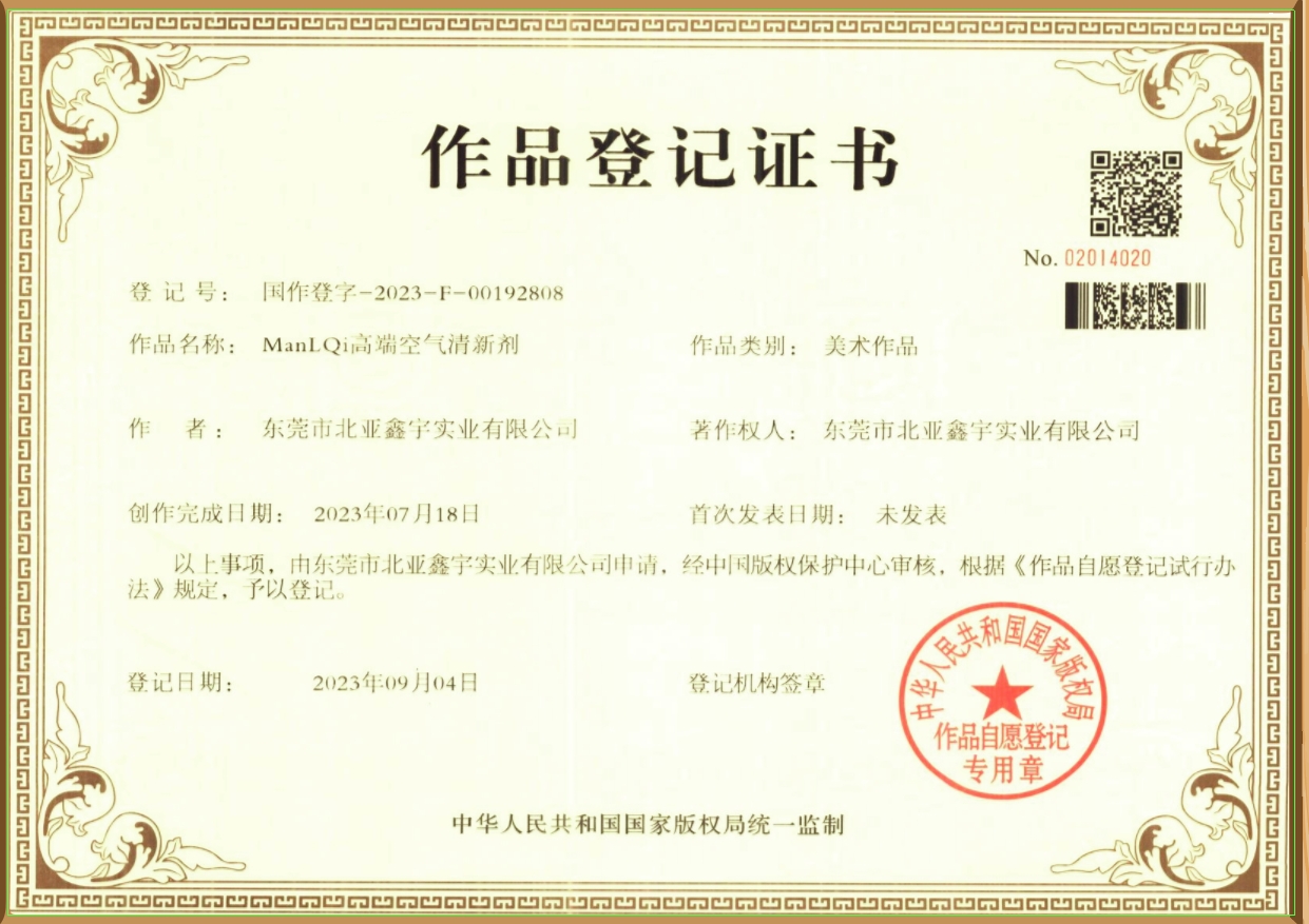 微信截圖_20240307111534.png