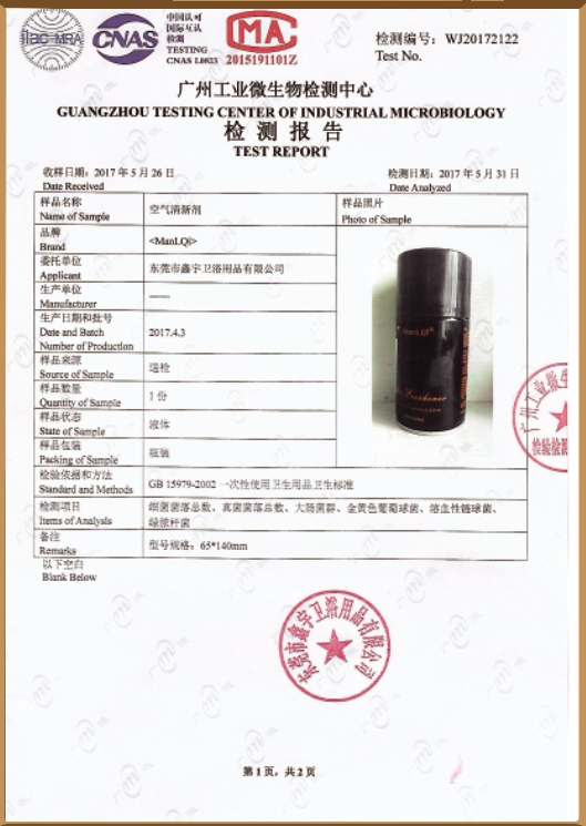 微信截圖_20240307111709.png